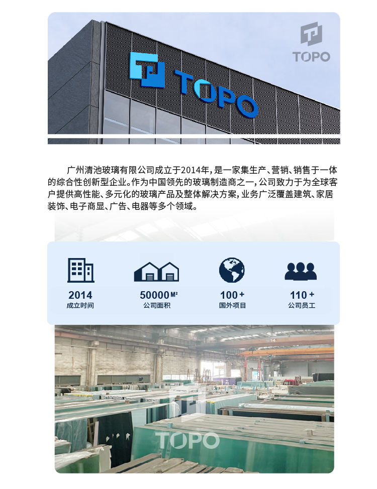 国内站工厂详情 (2).jpg