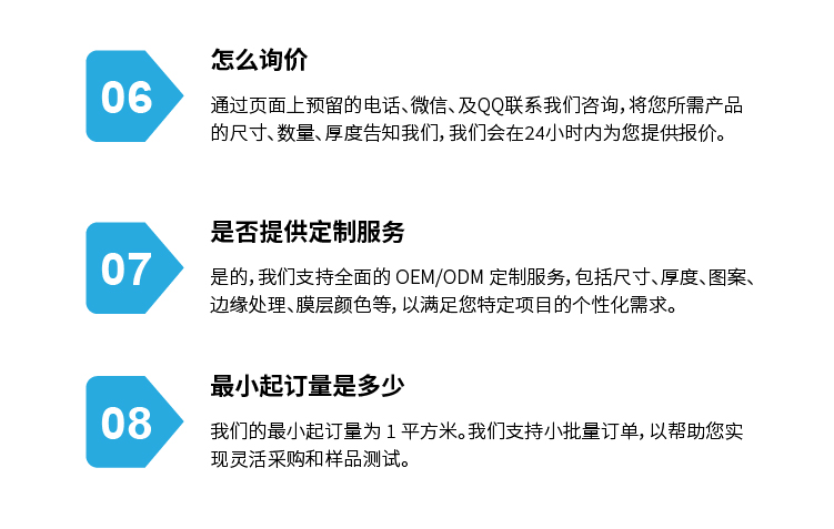 国内站工厂详情 (6).jpg