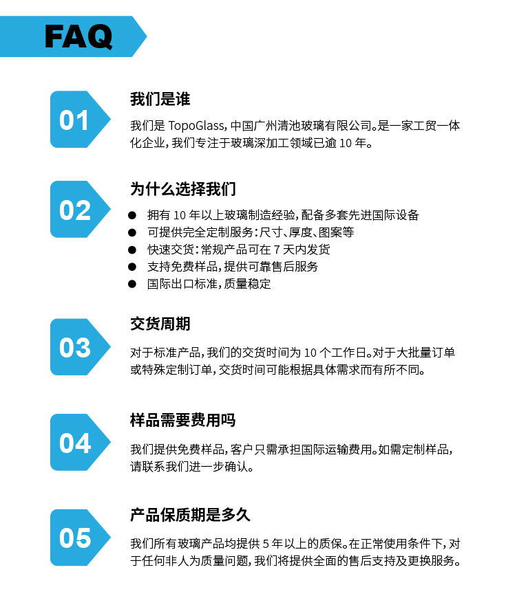 国内站工厂详情 (5).jpg